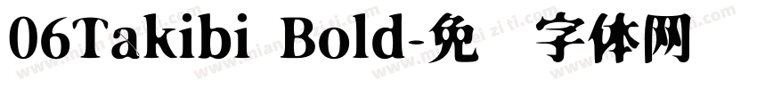 06Takibi Bold字体转换